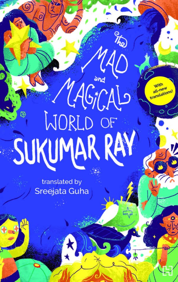 MAD AND MAGICAL WORLD OF SUKUMAR RAY, THE