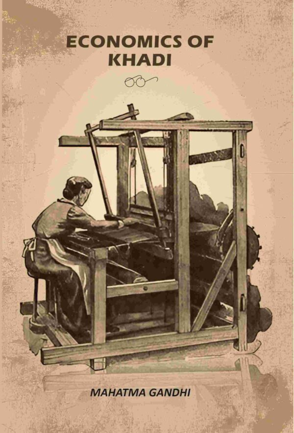 Economics Of Khadi [Hardcover]