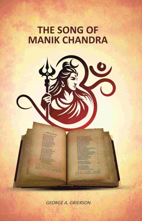 The Song of Manik Chandra [Hardcover]