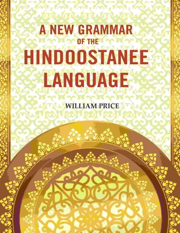 A New Grammar of the Hindoostanee Language [Hardcover]