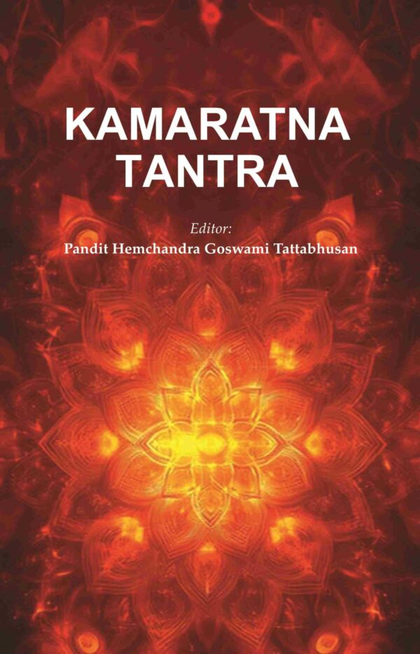 Kamaratna Tantra