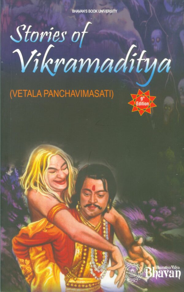 Stories of Vikramaditya - Vetala