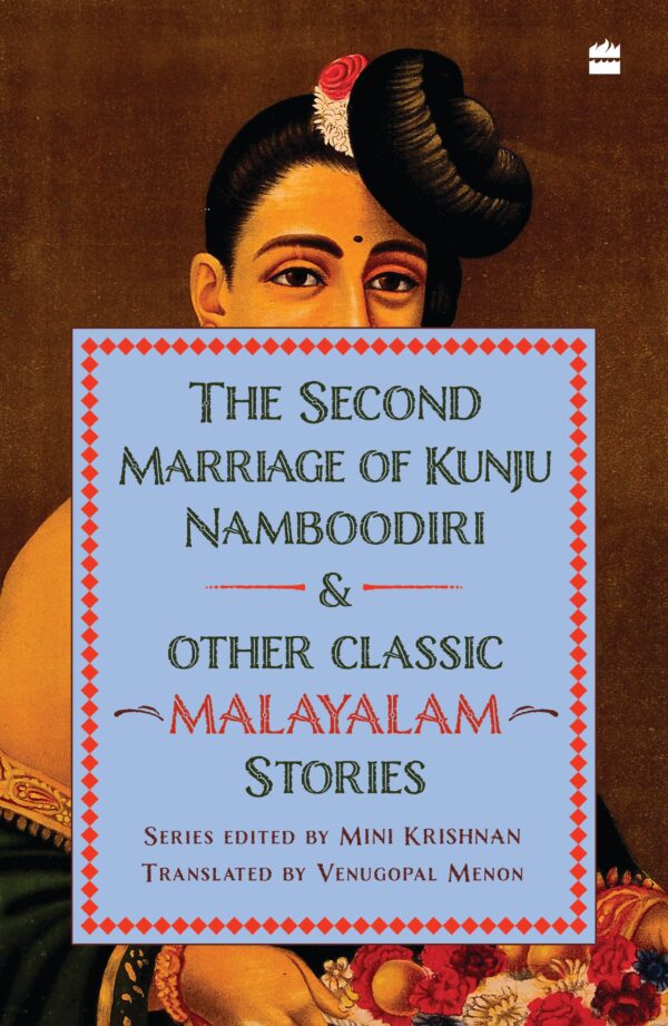 SECOND MARRIAGE OF KUNJU NAMBOODIRI