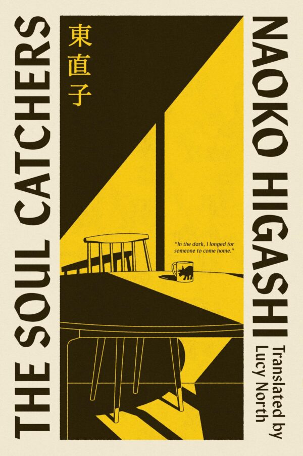 The Soul Catchers: The Japanese magical realism modern classic, perfect for fans of Before The Coffee Gets Cold