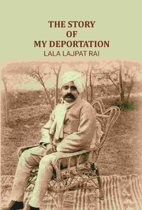 The Story of My Deportation [Hardcover]