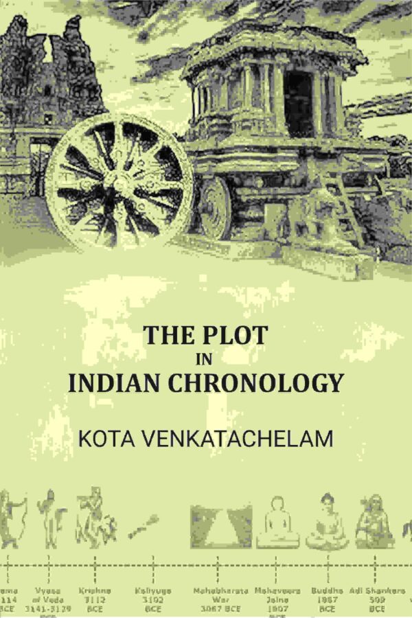 The Plot in Indian Chronology [Hardcover]