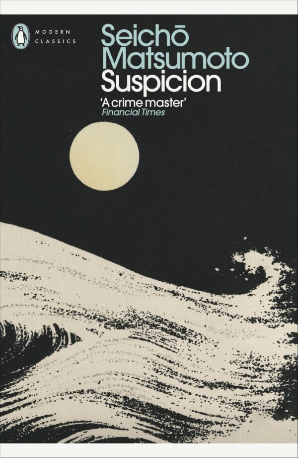 Suspicion: From the bestselling author of Tokyo Express (Penguin Modern Classics)