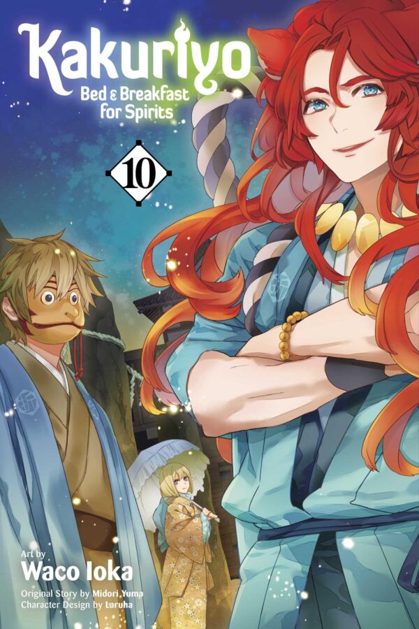 Kakuriyo - Bed & Breakfast for Spirits 10: Bed & Breakfast for Spirits: Volume 10