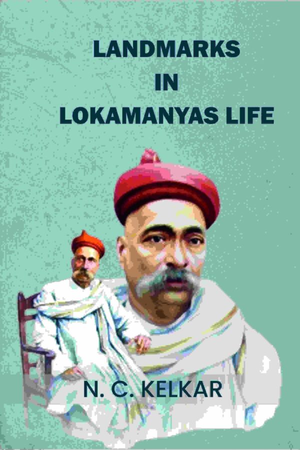 Landmarks In Lokamanyas Life
