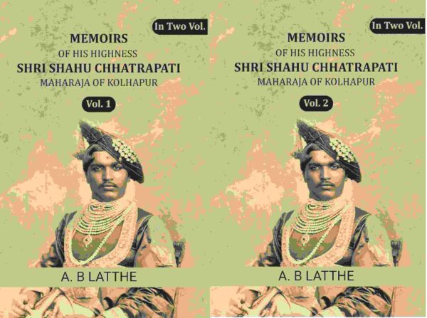 Memoirs of his highness Shri Shahu Chhatrapati Maharaja of Kolhapur 2 Vols. Set