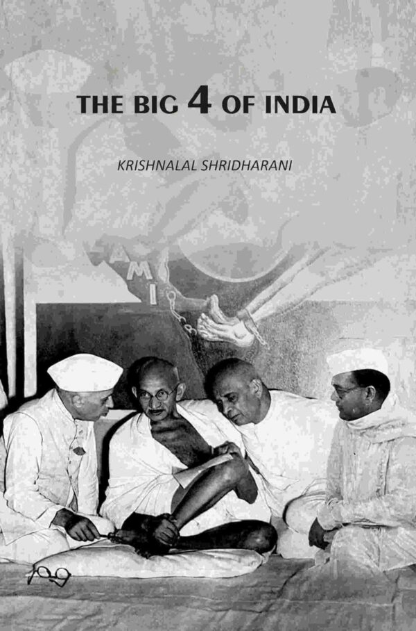 The Big 4 Of India [Hardcover]