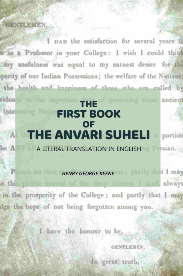 The First Book Of The Anvari Suheli: A Literal Translation In English