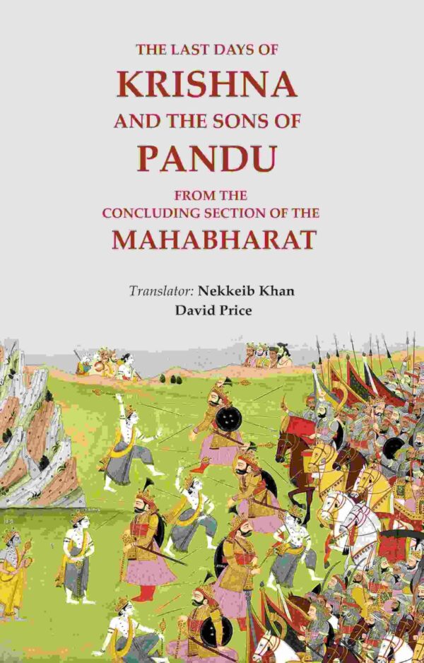 The last days of Krishna and the sons of Pandu: from the concluding section of the Mahabharat [Hardcover]