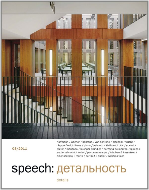Speech Details 8 (Pb 2011)