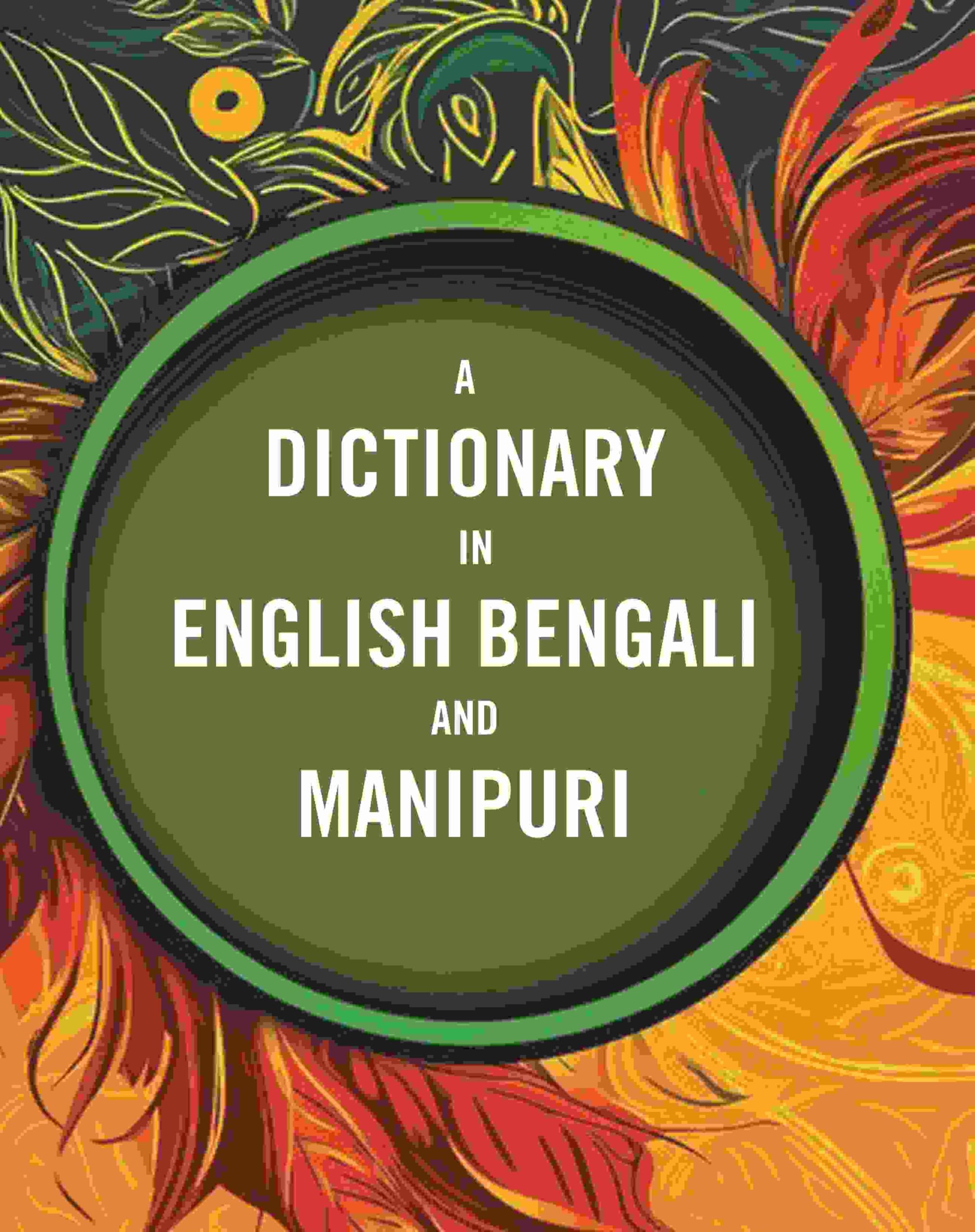 A Dictionary In English Bengali And Manipuri