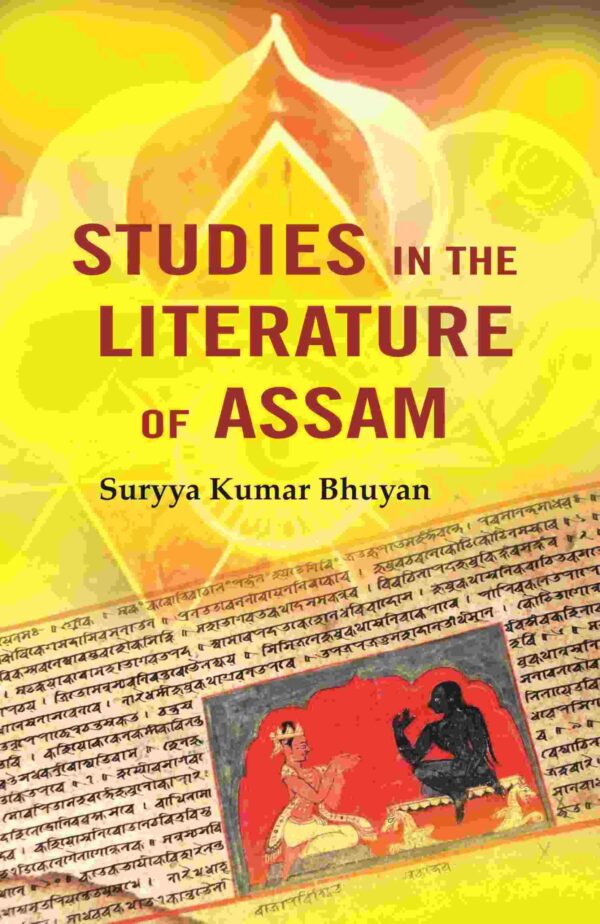 Studies in the Literature of Assam