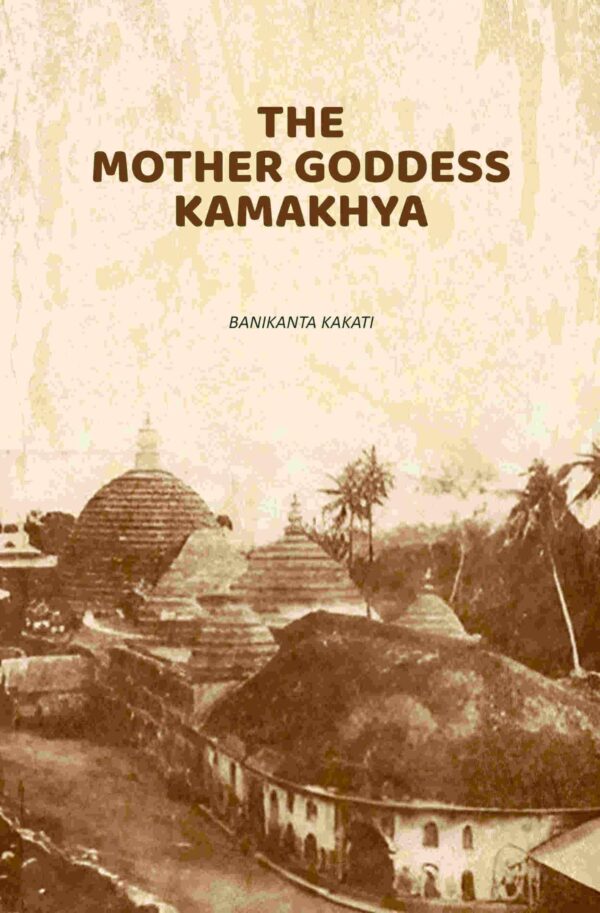 The Mother Goddess Kamakhya