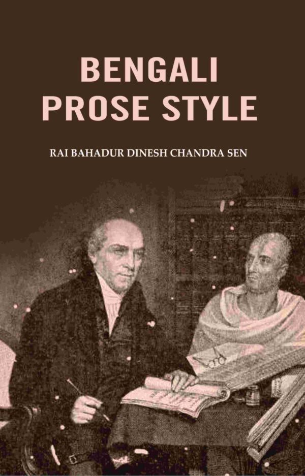 Bengali Prose Style [Hardcover]