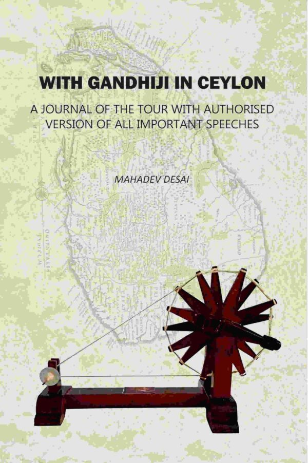 With Gandhiji In Ceylon: A Journal Of The Tour With Authorised Version Of All Important Speeches