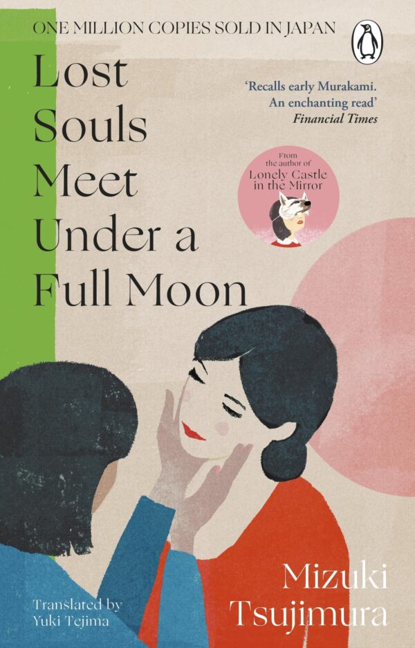 Lost Souls Meet Under a Full Moon: From the Japanese bestselling author of Lonely Castle in the Mirror (Lost Soul Series, 1)