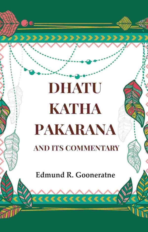 Dhatu Katha Pakarana: And its commentary