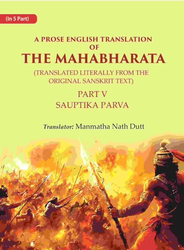 A Prose English Translation of The Mahabharata (Translated Literally From the original Sanskrit Text): Sauptika Parva 5th