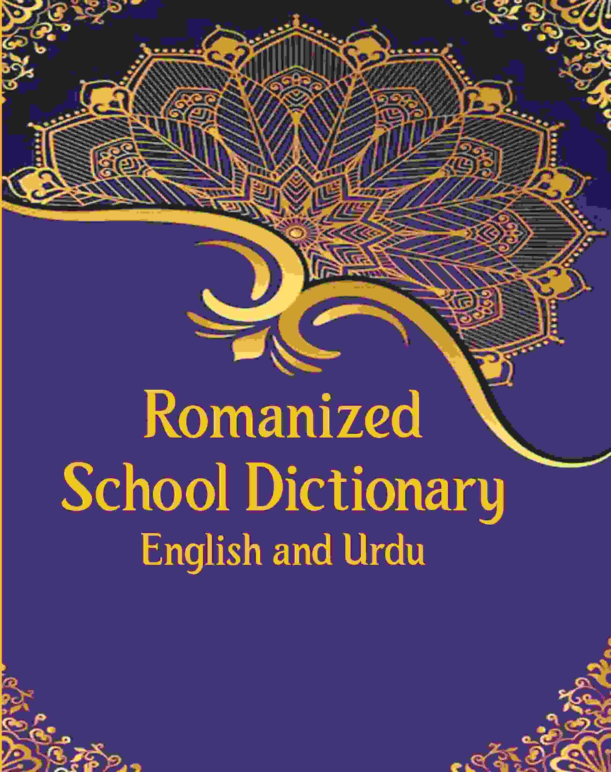 Romanized School Dictionary English And Urdu