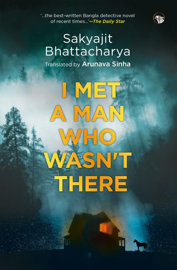 I Met a Man Who Wasn't There