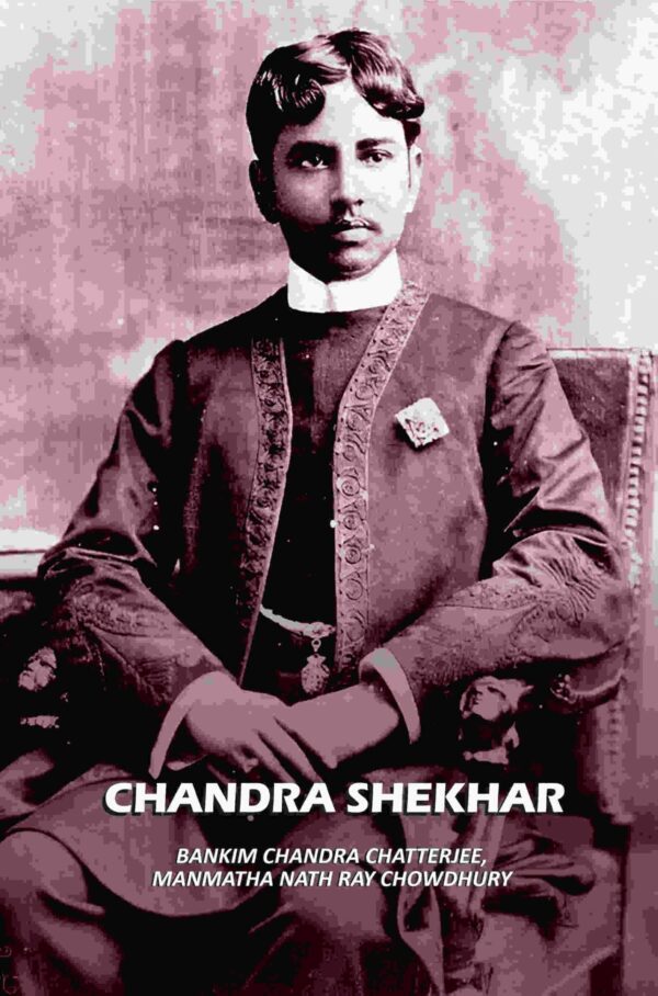 Chandra Shekhar [Hardcover]