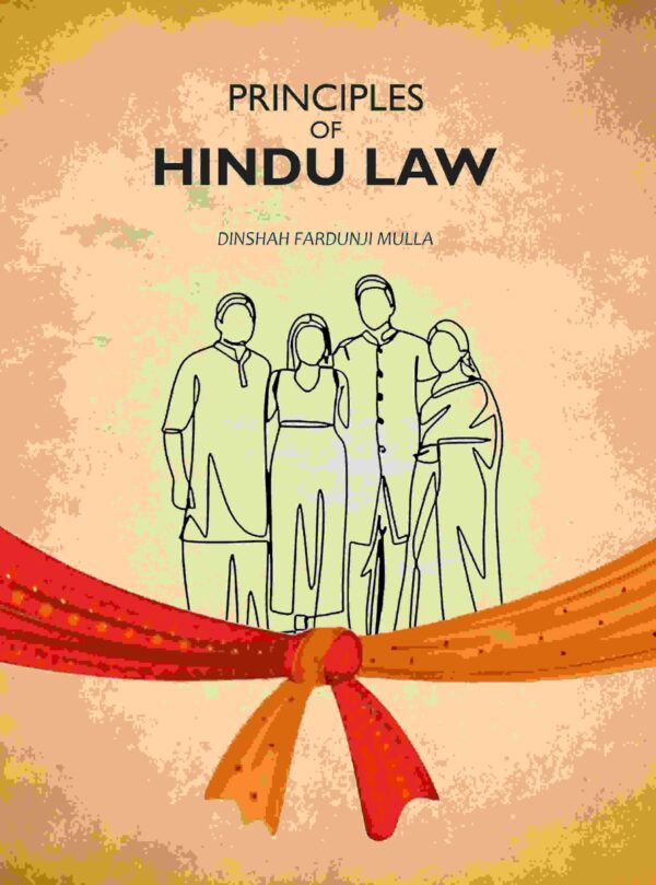 Principles Of Hindu Law [Hardcover]