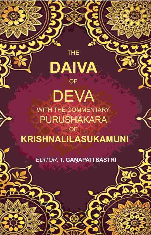 The Daiva of Deva with the Commentary Purushakara of Krishnalilasukamuni