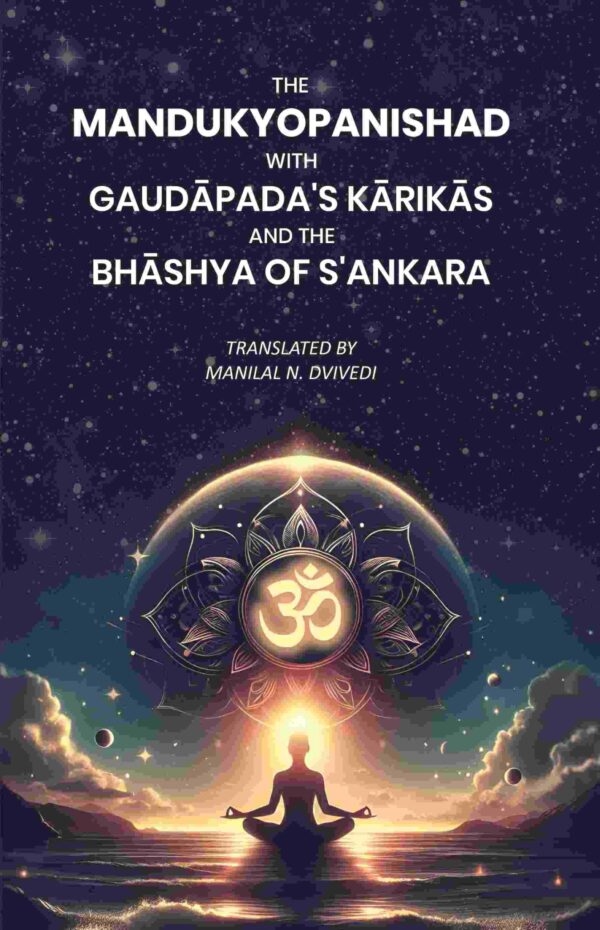 The Mandukyopanishad with Gaudāpada's Kārikās and the Bhāshya of S'ankara