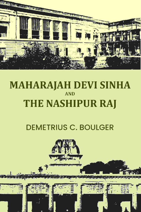 Maharajah Devi Sinha And The Nashipur Raj