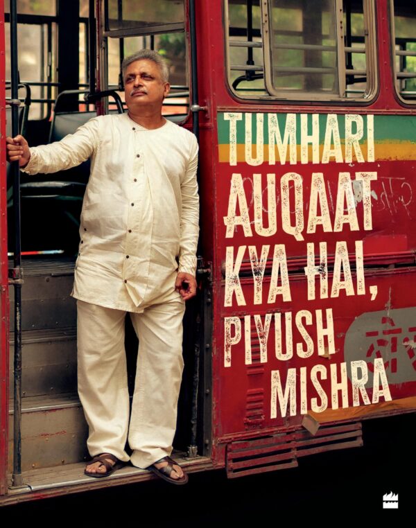 TUMHARI AUQAAT KYA HAI, PIYUSH MISHRA