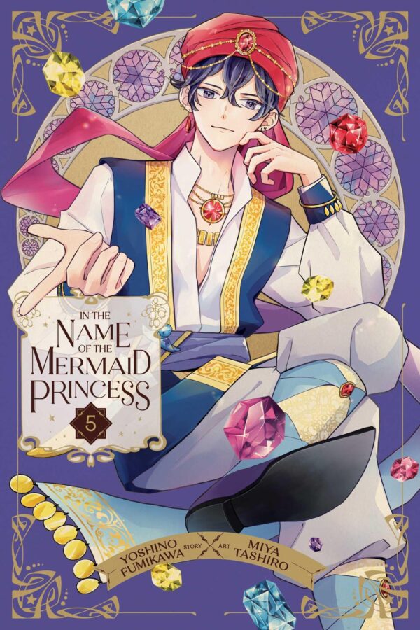 In the Name of the Mermaid Princess 5: Volume 5