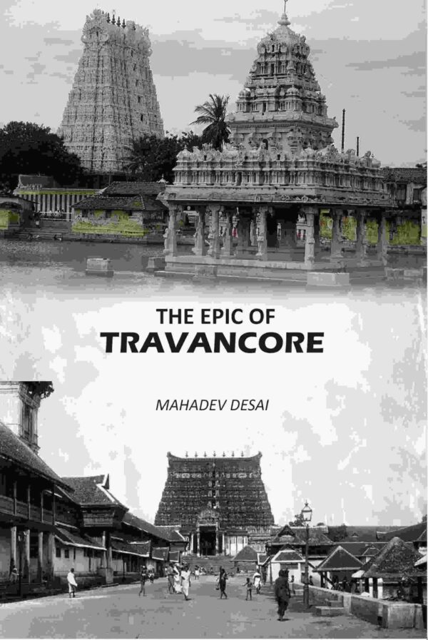 The Epic Of Travancore
