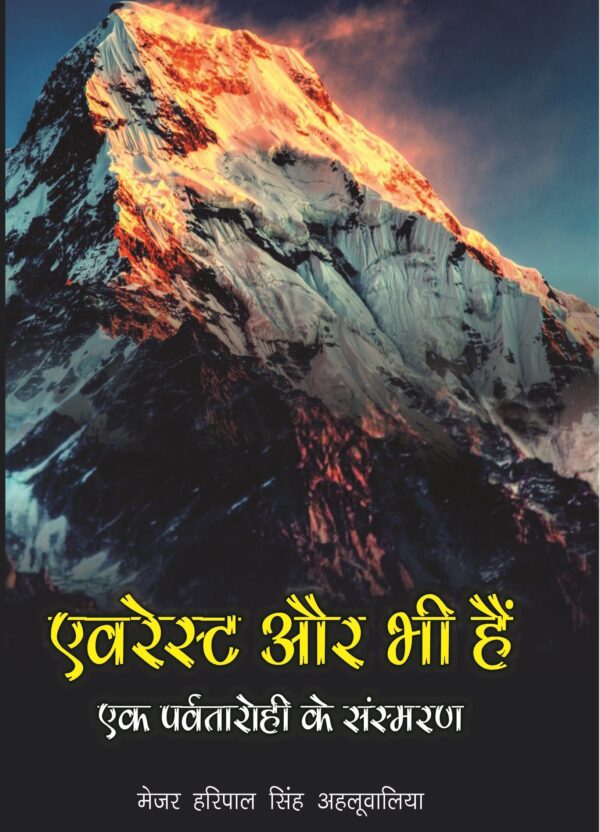Dictionary of Bhagavad Gita