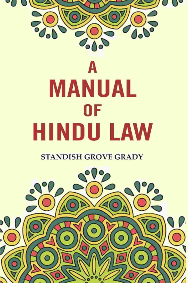 A Manual of Hindu Law [Hardcover]