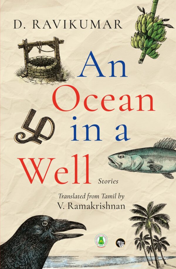An Ocean in a Well