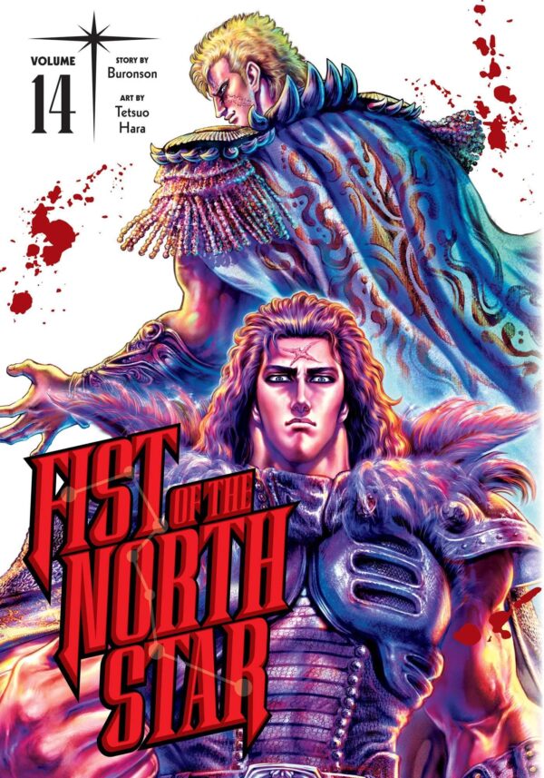 Fist of the North Star 14: Volume 14