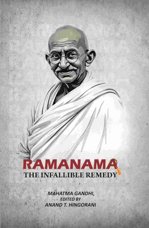 Ramanama - The Infallible Remedy [Hardcover]