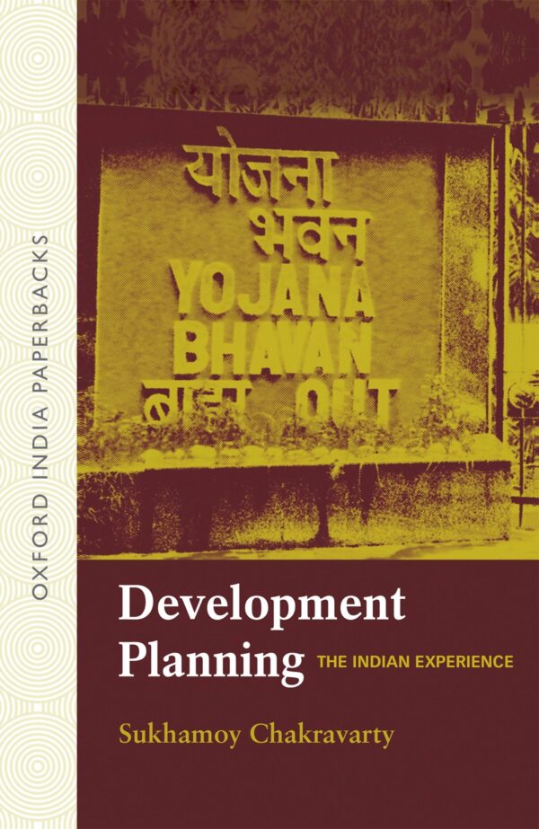 DEVELOPMENT PLANNING (OIP)