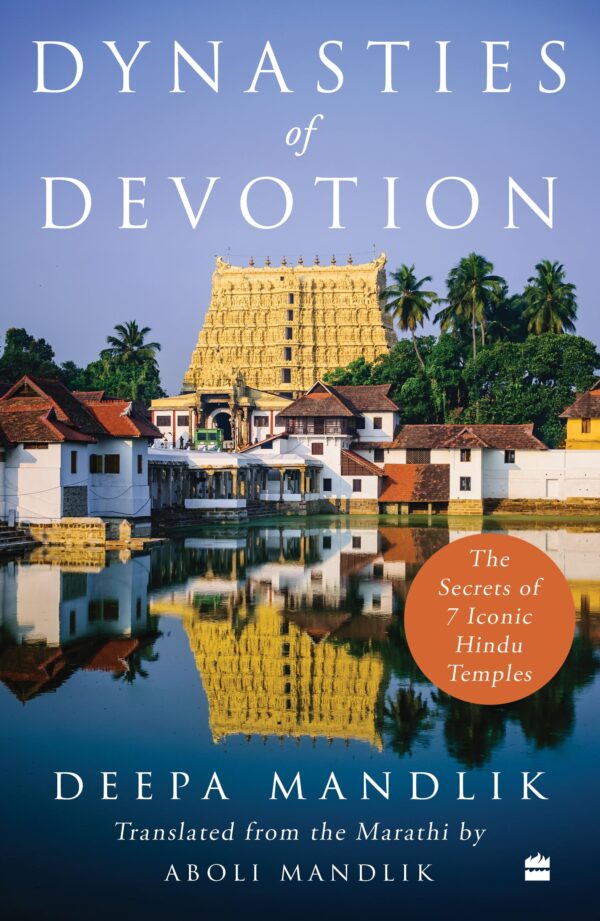 DYNASTIES OF DEVOTION