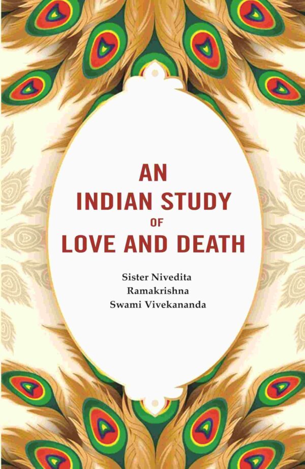 An Indian Study of Love and Death [Hardcover]