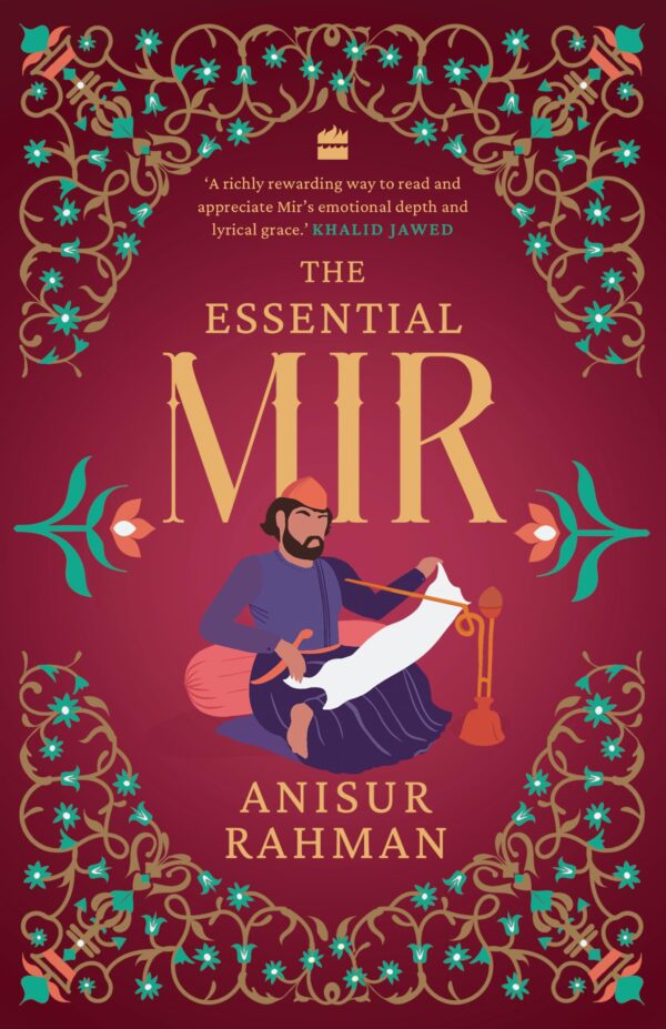 ESSENTIAL MIR