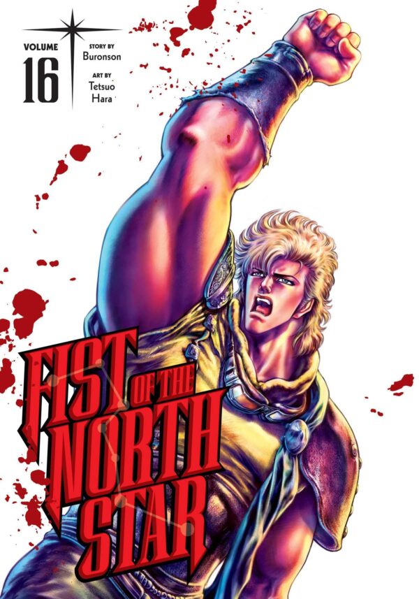 Fist of the North Star 16: Volume 16
