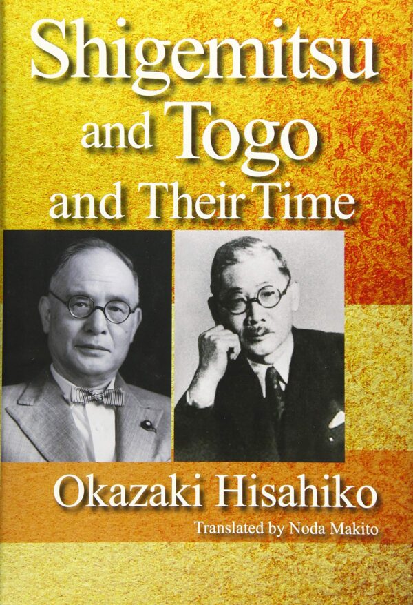Shigemitsu and Togo and Their Time Book – March 29, 2019