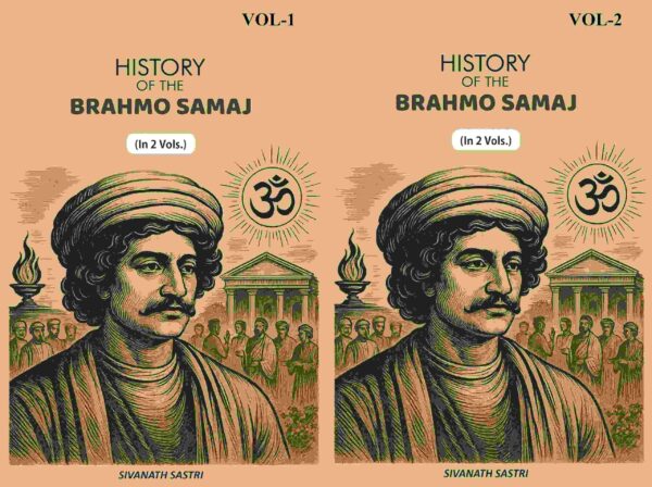 History Of The Brahmo Samaj 2 Vols. Set [Hardcover]