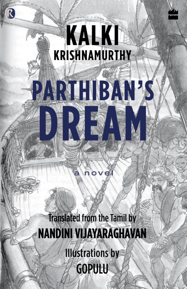 PARTHIBAN'S DREAM