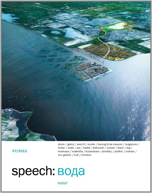 Speech Water 7 (Pb 2011)